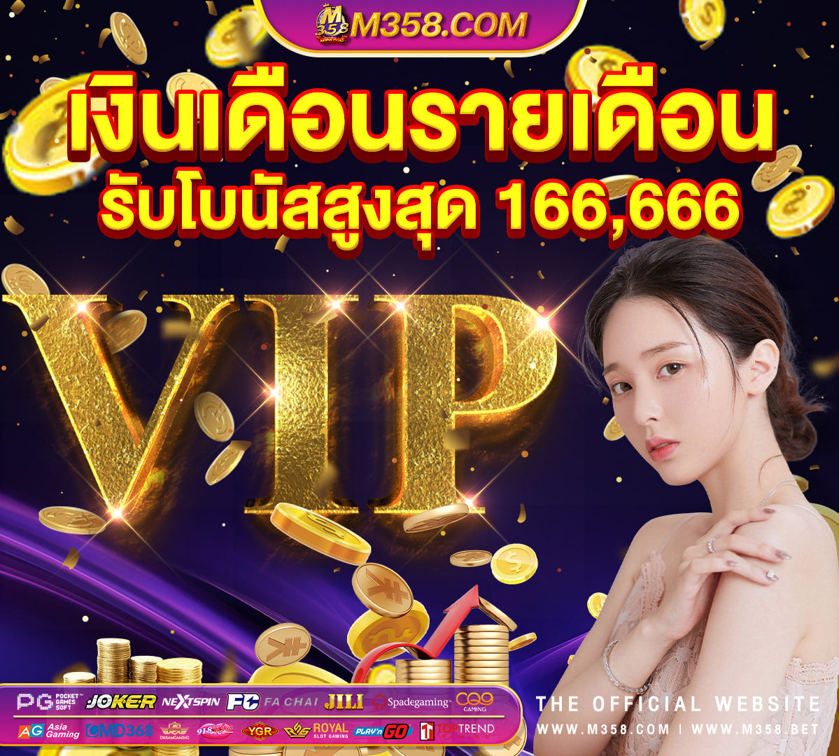 superslot เครดิตฟรี 50 ยืนยันเบอร์ รับ เครดิต เลย pg slot แตกบ่อย